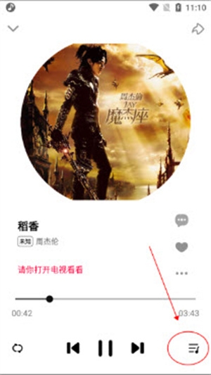奇酷星球安装