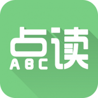 爱点读正版 