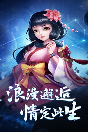 霸气英雄安装
