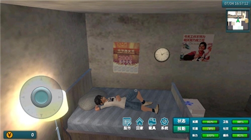 白石洲往事菜单