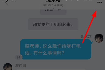 快点阅读最新版