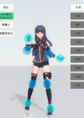 手办模特正版
