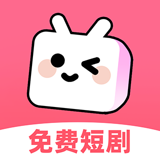 熊猫头漫画短剧动漫无广告版
