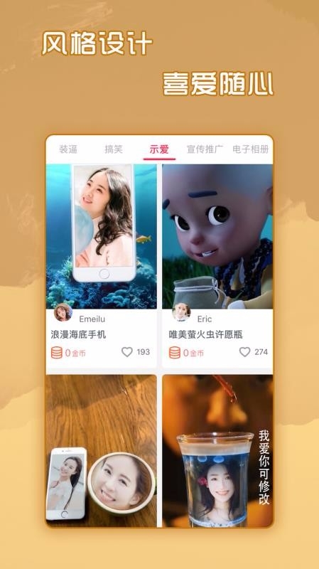 简影最新版