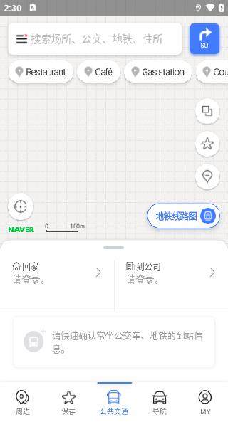 naver map (1)