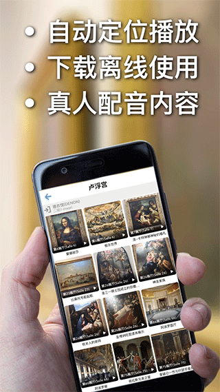 口袋导游(3)