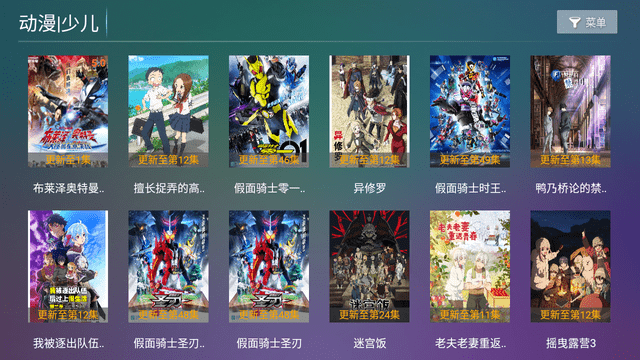 花海影院pro官方版图3