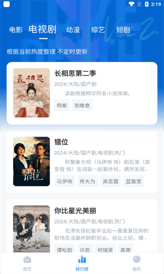 影视工厂2025最新版