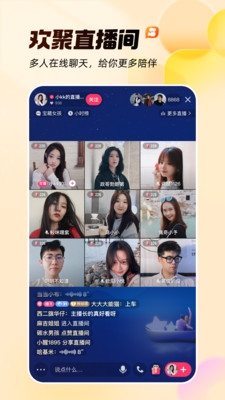 快手(4)