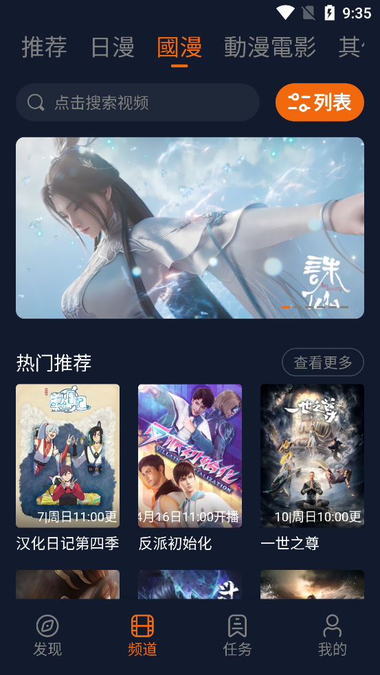 囧次元2025最新版(3)
