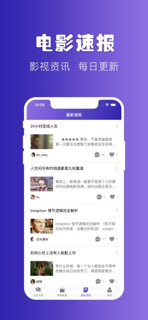 天堂电影最新版