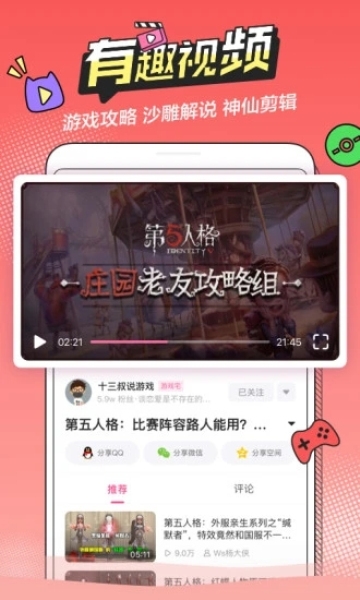 半次元正版(3)