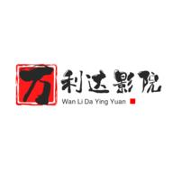 万利达影院安卓官方版 v1.0.1