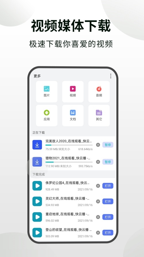 隐身浏览器官方最新版(3)