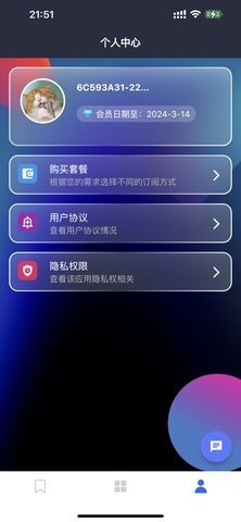 大师AI写作正版