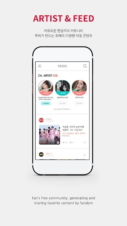starpoll安卓最新版图1