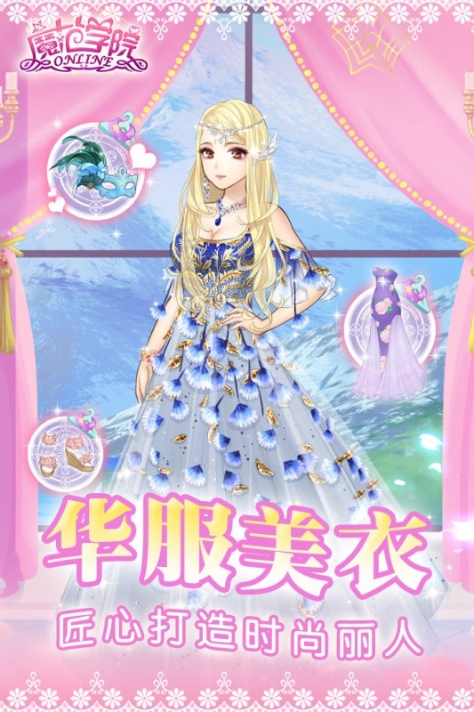 范冰冰魔范学院图3