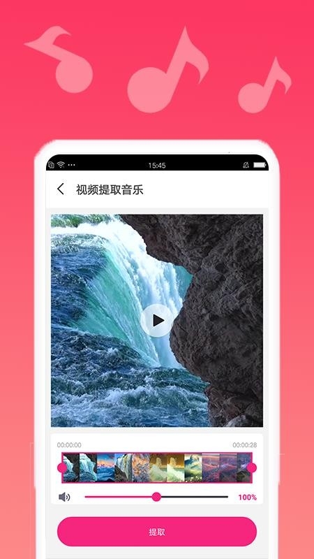 渲美音乐编辑