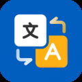 全球翻译官最新版