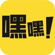 嘿嘿漫画旧版