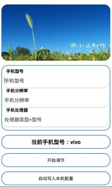 周小义灵敏度2025图2