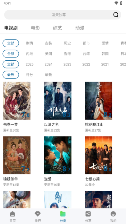 云朵视频正版