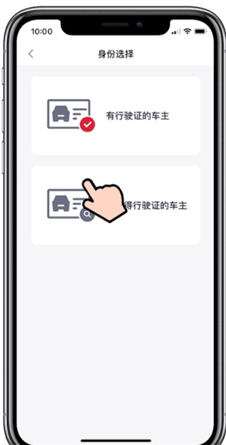 东风风神安装手机版