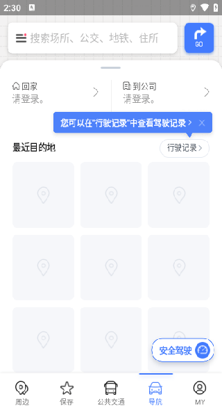 naver map (2)