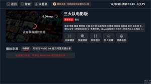 久久tv图2