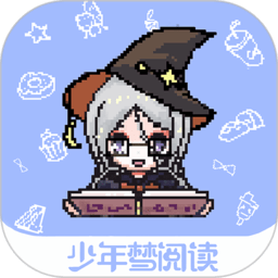 少年梦阅读免费版
