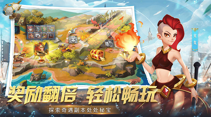 幻域纷争最新免费版图3