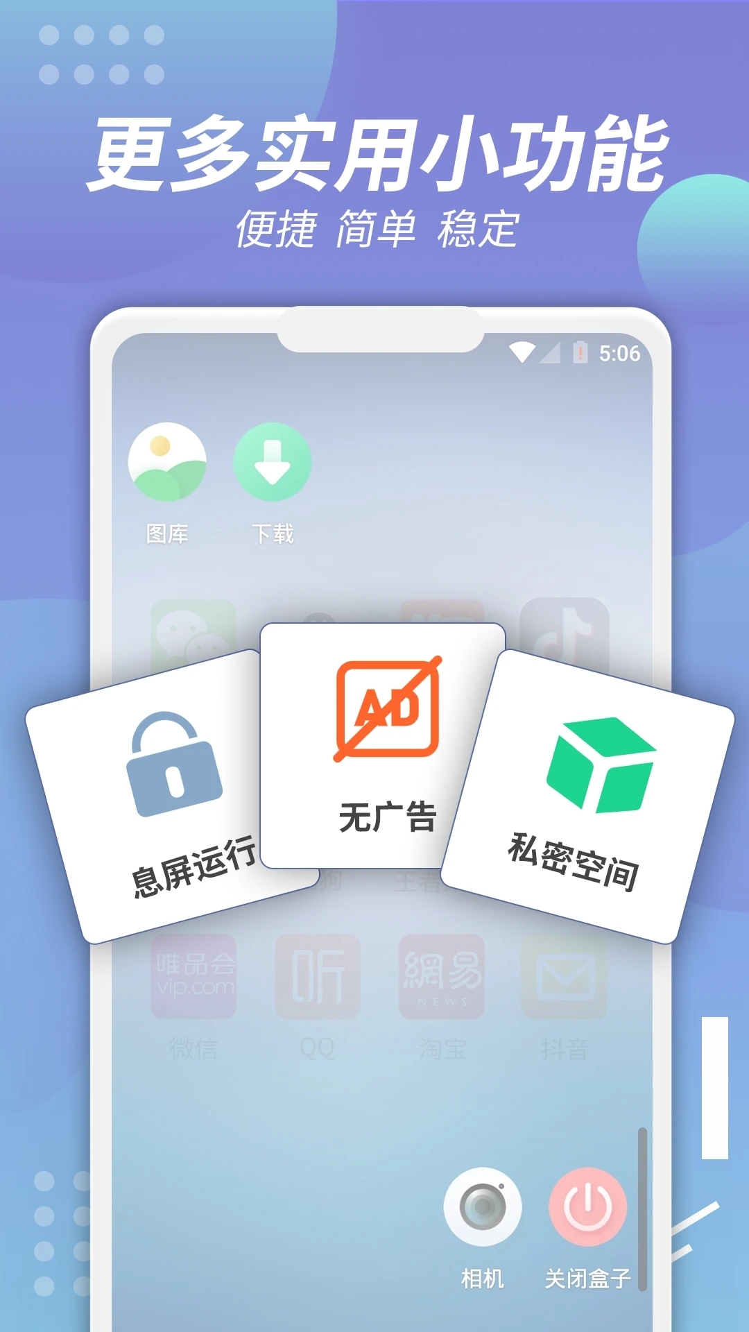 沙箱x8安卓直装版图1