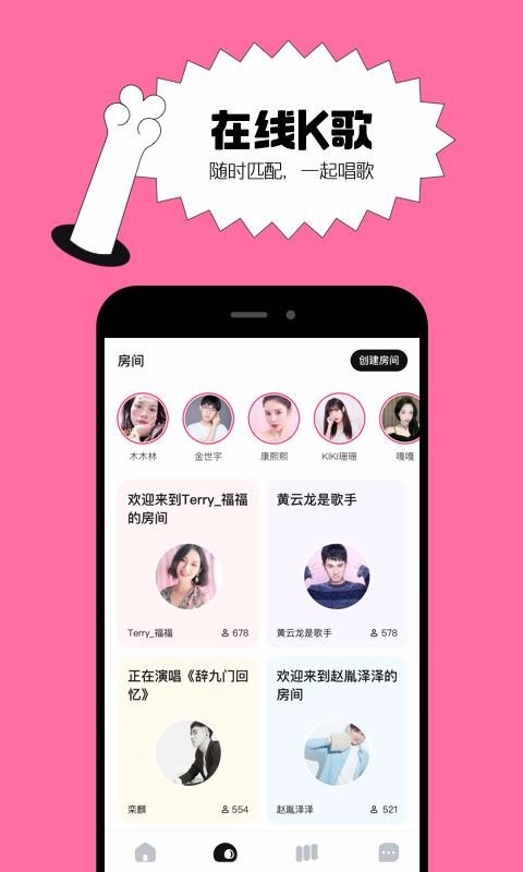 猫爪弹唱图3