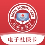 电子社保卡安装