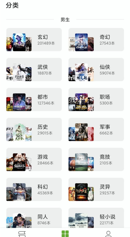 小书包(3)