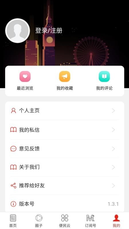 弥勒头条免费版