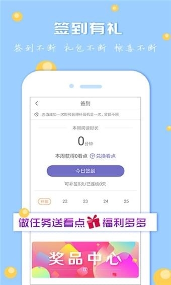 肉肉屋小说免费版图3