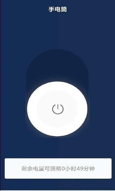 空调遥控器全能王免费版图2