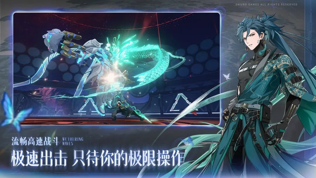 云鸣潮网页版图2