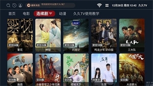 久久tv图3