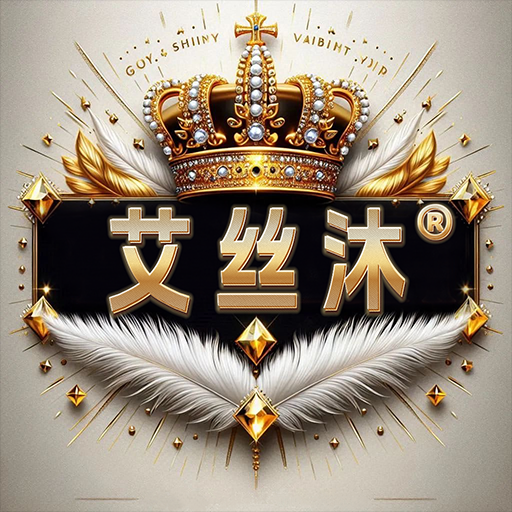 艾丝沐TV系列电视盒子