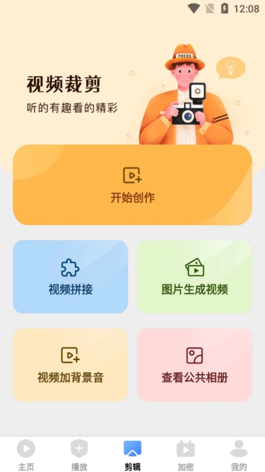 爱坤影视大全手机版图3