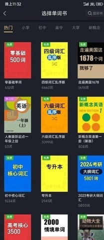 傻瓜英语本正版图3