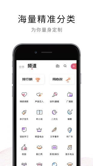 荔枝免费安装