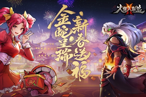 火柴人联盟2正版图3