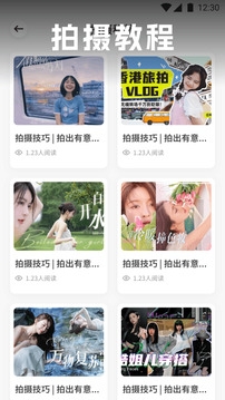秘语空间图1