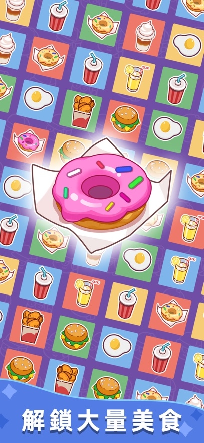 空闲食品吧图2