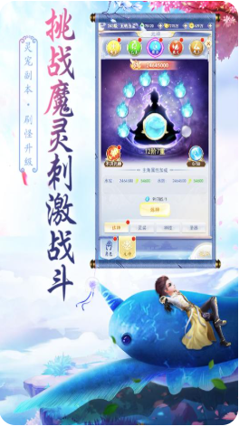 天影沉默传奇免费版图1