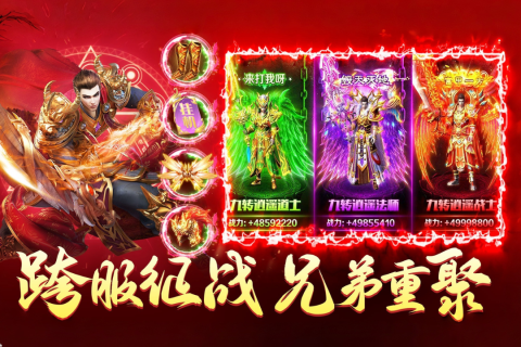 铁血荣耀(2)