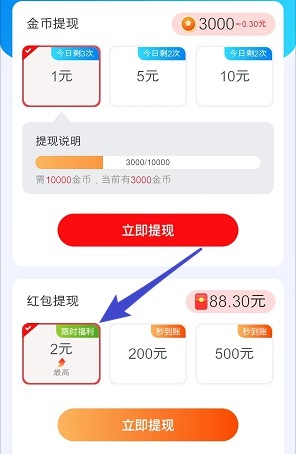 奇幻乐消消安卓版